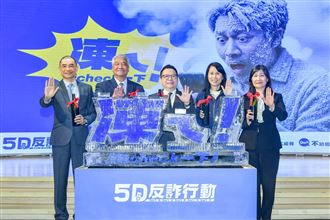 證交所推出5D反詐　防詐專區全新改版！