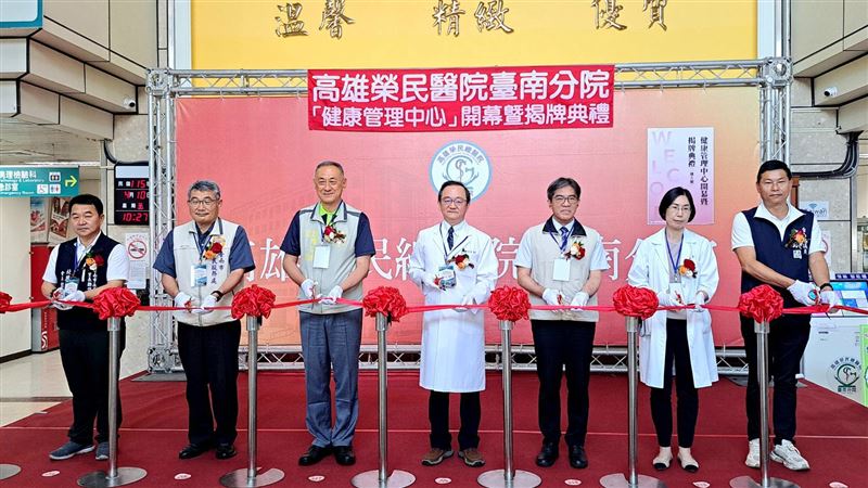 高雄榮民總醫院臺南分院於4月10日舉辦「健康管理中心開幕暨揭牌典禮」，正式宣告預防醫學服務再升級。（圖／高榮臺南分院提供）