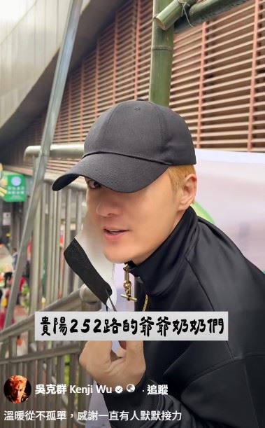 吳克群化身「賣菜哥」，幫助農民賣蔬菜。（圖／翻攝自吳克群臉書）