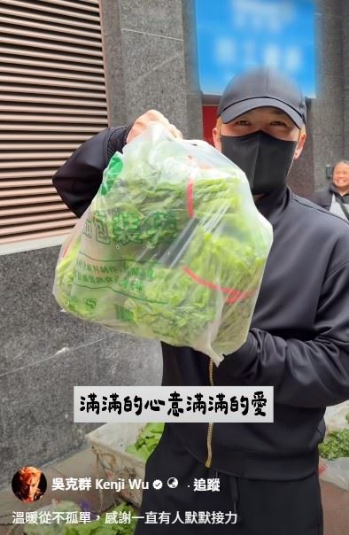 吳克群遭網友懷疑只是為了流量在作秀。（圖／翻攝自吳克群臉書）