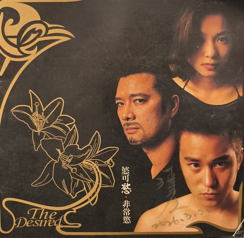 蔡詩萍年輕照片意外被林書煒曝光，當年他與六月、張孝全同框演出舞台劇。（圖／翻攝自臉書）