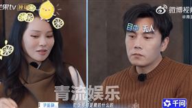 伊能靜爆料第一次跟秦昊見面的往事。（圖／翻攝自微博）