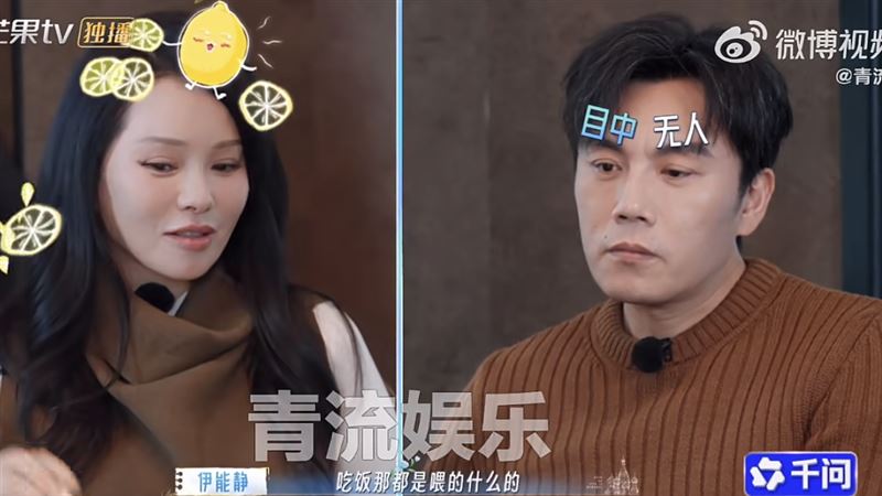 伊能靜爆尪「初見面帶前任放閃」他秒變臉