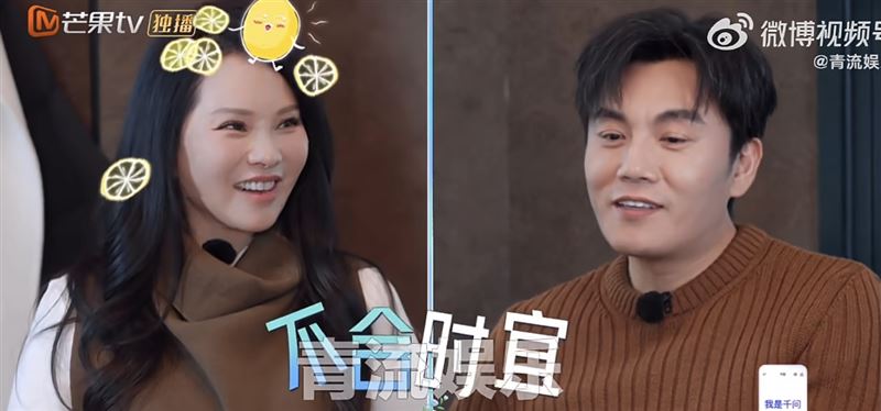 秦昊吐槽伊能靜言論「不合時宜」。（圖／翻攝自微博）