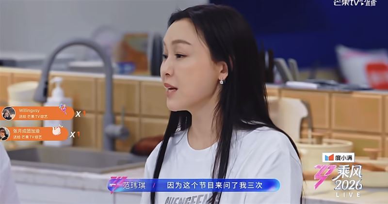 范瑋琪透露曾因為害怕，而拒絕登上《浪姐》3次。（圖／翻攝自微博）