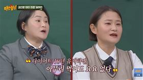 金信英傳出將正式加入《認識的哥哥》成為固定班底。（圖／翻攝自아는형님 Knowingbros YT頻道）