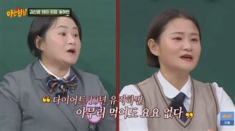 《認哥》首位女班底？傳金信英補位李陳鎬