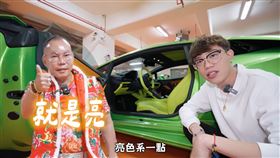吊車大王胡漢龑的Lamborghini Huracán EVO要賣掉。（圖／翻攝自阿慈車庫YouTube）