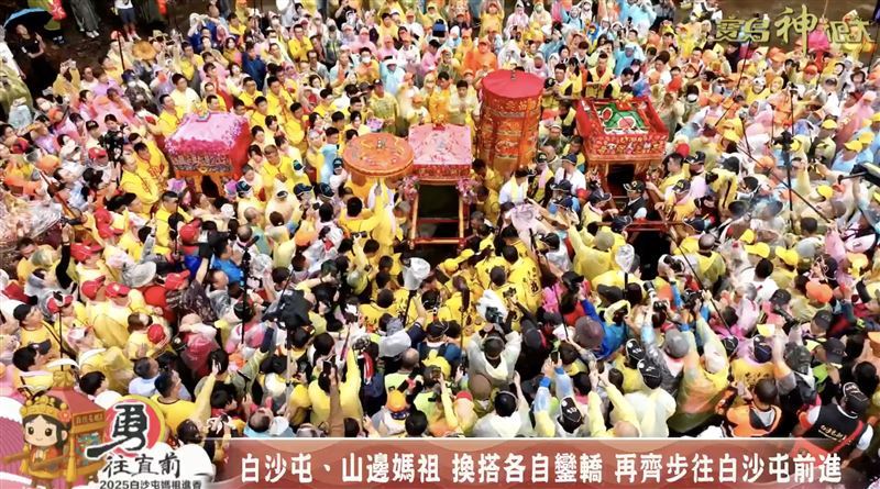 2026白沙屯媽進香三媽合轎首現 4/12登場