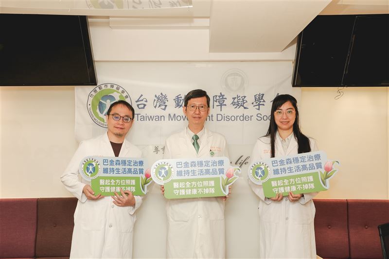 響應世界巴金森氏症日舉辦畫展暨衛教活動，結合藝術與醫療推動疾病認識，並強調穩定用藥有助提升生活品質。（圖／台灣動作障礙學會提供）