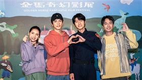 《整個世界，只有你連上了我》主演左起杜苡妮、邱以太、劉育仁、大鶴（林鶴軒）。（圖／金馬執委會提供） 