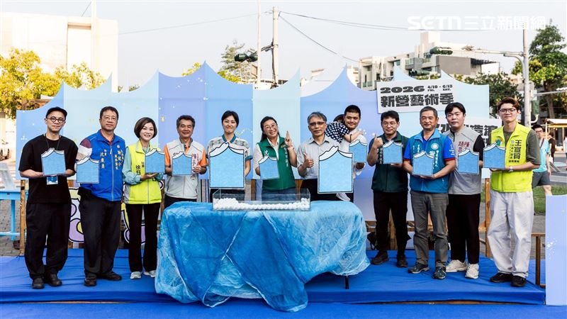 第14屆新營藝術季《水水來造浪》盛大開幕