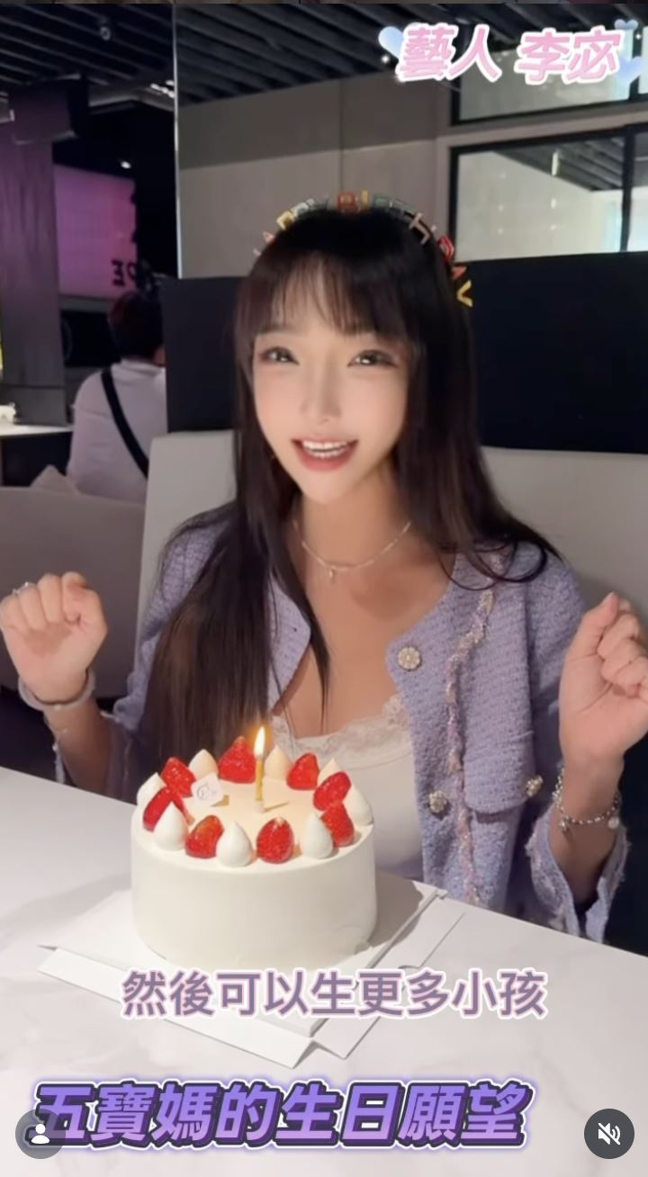 「資生堂千金」李宓生日，許下當7寶媽的願望。（圖／翻攝自IG @mintangelme）