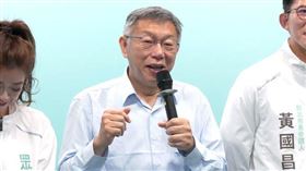 民眾黨創黨主席柯文哲出席【讓新北更有型】黃國昌競選影片發布暨 0411 新北誓師大會 記者會（圖／翻攝畫面）