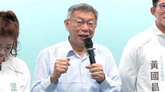 柯喊orange出國拼錯字　他：被法官打臉了