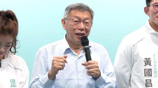 柯喊orange出國拼錯字　他：被法官打臉了