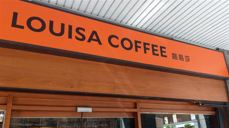 路易莎驚爆倒閉!闆娘欠租跑路房東尋人