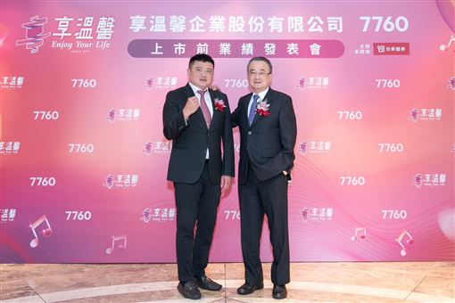 KTV搖身變餐飲王國　享溫馨4月底上市！