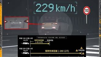 國道「龜速&超速」誰最討厭？一面倒指它