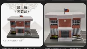 紙紮派出所(圖/翻攝畫面)