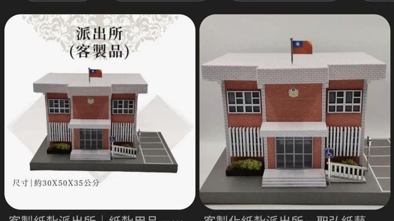 紙紮派出所超逼真 員警:死後還要輪班?