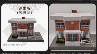 紙紮派出所超逼真 員警：死後還要輪班？