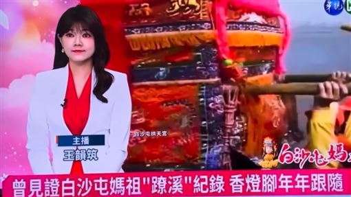 女主播打哈欠畫面全播出　電視台發聲致歉