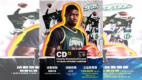 桃園台啤永豐雲豹將與洋將迪亞洛（Cheick Diallo）個人創辦的基金會「CD13 Foundation」，共同舉辦公益籃球活動。（圖／台啤雲豹提供） 