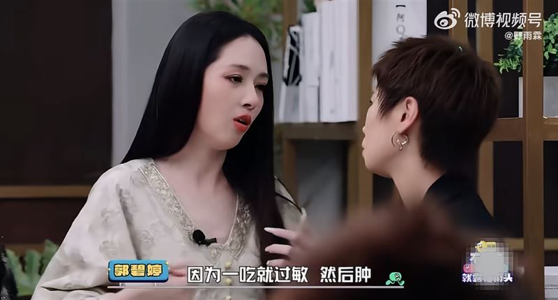 郭碧婷生二胎後連身體調理都不敢。（圖／翻攝自微博）