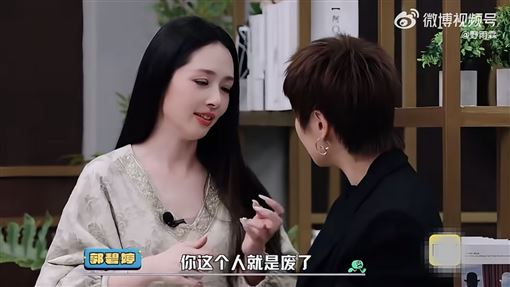 郭碧婷生二胎留後遺症　下半身無力慘況曝