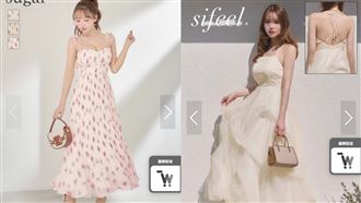 2日系品牌「為八大妹設計」網提醒別買錯