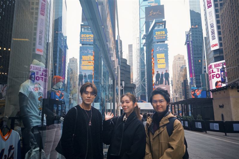 告五人飛紐約波士頓開唱。（圖／相信音樂提供）