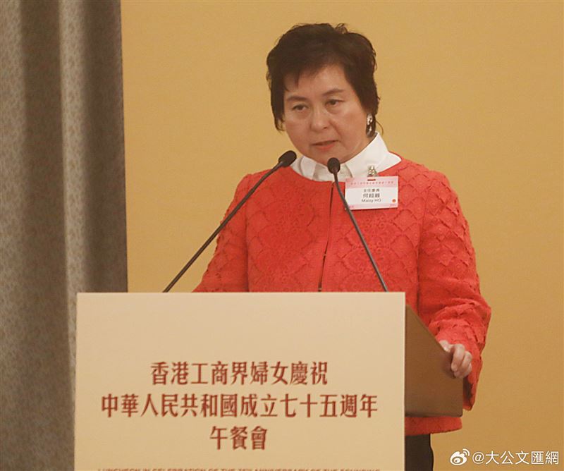 已故澳門賭王何鴻燊與二房太太藍瓊纓的三女、信德集團執行董事何超蕸，今（12）日傳出離世消息。（圖／翻攝自微博）