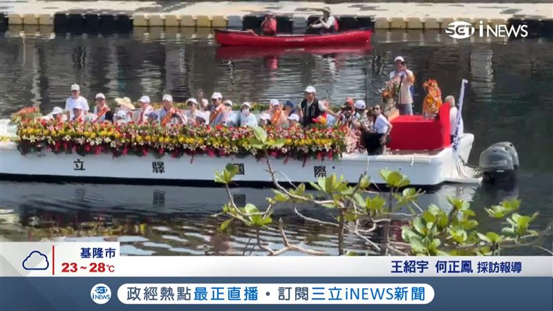 媽祖水陸遶境非常難得