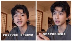 紀牛牛控司機。（圖／翻攝自IG @da_n__1101）