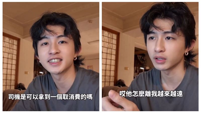 控Uber司機接單沒來 網紅從台北等到雲林