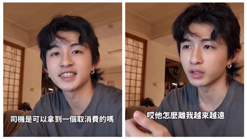 控Uber司機接單沒來　網紅從台北等到雲林