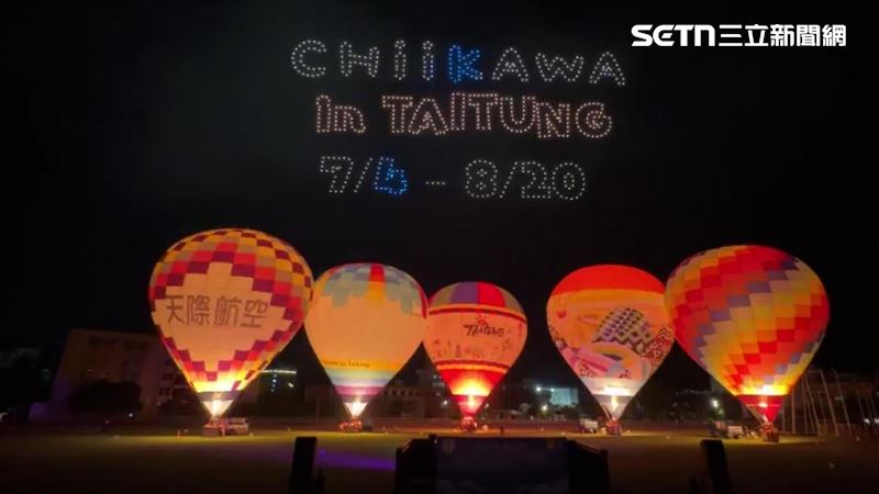 熱氣球嘉年華光雕秀 吉伊卡哇現身台東