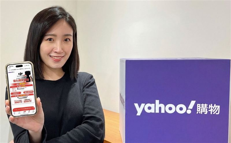 Yahoo購物首度串聯7-ELEVEN合作「數位導購預購機制」，藉由線上線下整合，深化跨場景的多元體驗。（圖／Yahoo購物提供）