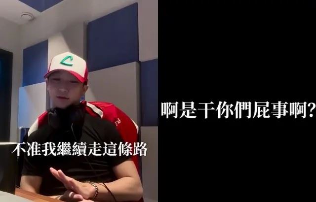 小孩表示，上次發新歌後，有好的留言也有不好的，對要他退出演藝圈的網友嗆：「啊是干你們屁事啊」。（圖／翻攝IG@street_kidz0410）