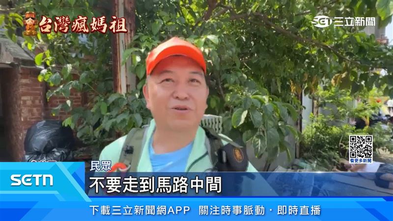 隨行禁忌，不要隨便亂丟垃圾，走路要靠著右邊走不要走到馬路中間，前三天要吃早齋 