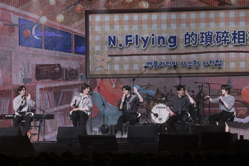 韓國人氣樂團N.Flying。(圖/SHOWOFFICE提供)