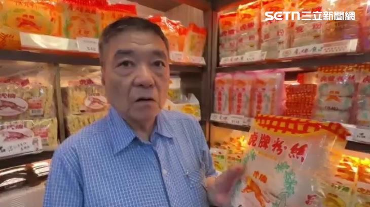 董事長表示,都有清楚標示產地