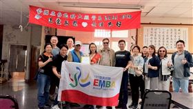 北科大,EMBA經營管理系,成龍濕地,公益
