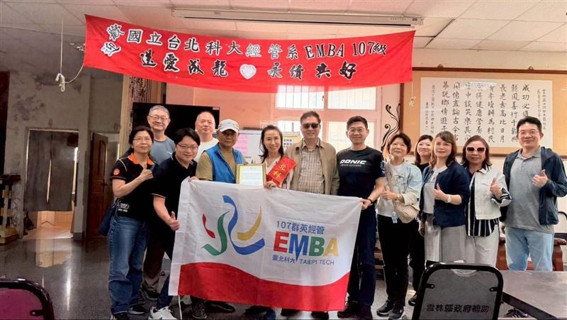 北科大EMBA前進雲林 送暖成龍濕地