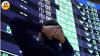 24萬股東哭暈！國發基金今起出脫1綠能股