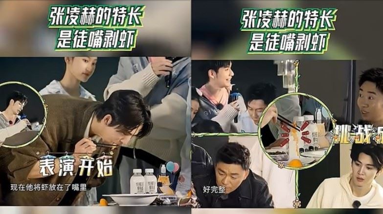 張凌赫將整隻蝦放入口中處理,僅留下蝦頭在外,短短約3秒時間,就完整吐出蝦殼,且蝦肉與殼分離得相當乾淨,過程流暢俐落,讓現場來賓瞬間看傻眼。(圖/翻攝自中國浙江衛視官方頻道YT)