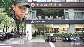 吉品海鮮是北市知名粵菜餐廳，前董事長兒子羅振元（圖）自稱是餐廳採購，請A先生代墊貨款，事後卻拖債不還。（讀者提供）