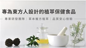 3月旗下旗艦保健品牌達摩本草，在女王節檔期的購物旺季助攻下，包括穩佔市場口碑的山苦瓜胜肽、主打高純度養護的Omega-3 rTG高濃度魚油EX等系列產品繳出強勁的銷售業績，挹注3月來自保健產品的營收年增39％，並一舉貢獻騰勢3月、第一季營收皆創歷年同期新高的原因。。（圖／翻攝自騰勢官網）