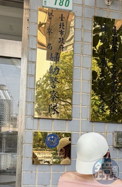 Ｗ姓女星已前往婦幼大隊對朱宇謀提告性侵未遂。（圖／鏡週刊提供）